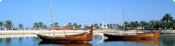 Fishing boats in Doha.