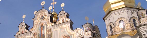Cathedral of the Dormition in Kiev.